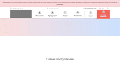 Desktop Screenshot of mtf.ua